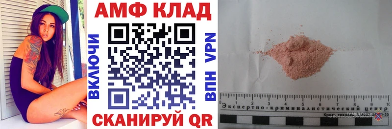 Амфетамин 98%  наркота  мега tor  Усинск 