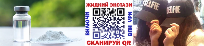 БУТИРАТ 1.4BDO  Усинск 