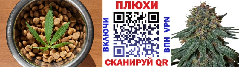 Cannafood конопля  Усинск 