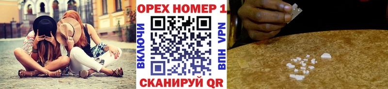 это как зайти  Усинск  Кокаин Колумбийский 