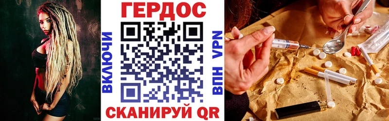 ГЕРОИН афганец  omg ТОР  Усинск  как найти закладки 