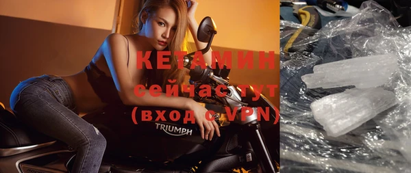 бутират Дмитров