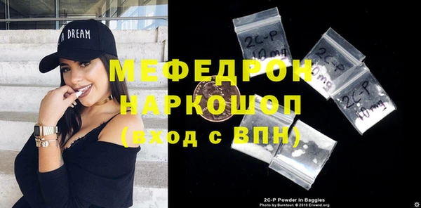бутират Дмитров