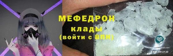 мяу мяу мука Елабуга