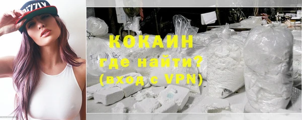 бутират Елизово