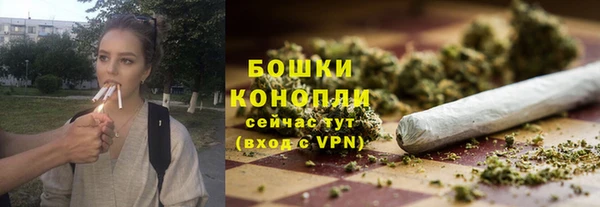 бутират Елизово
