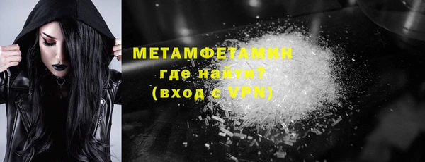 амфетамин Ельня