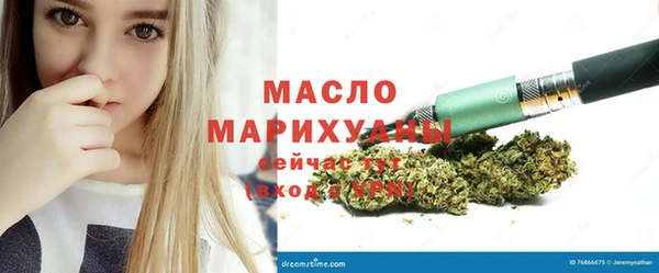 экстази Дмитровск