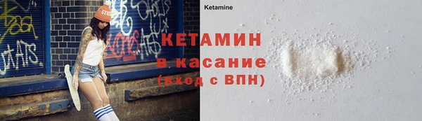 амфетамин Ельня