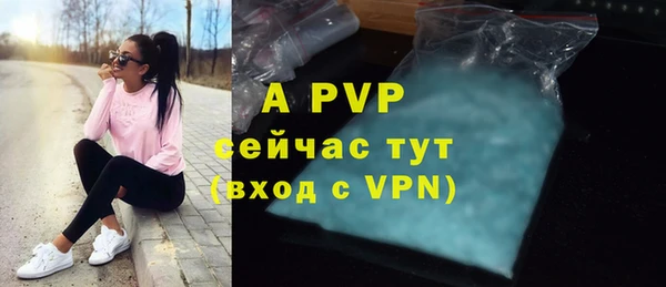 бутират Дмитров