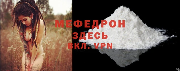 экстази Дмитровск