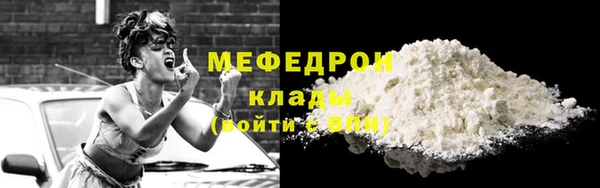 амфетамин Ельня