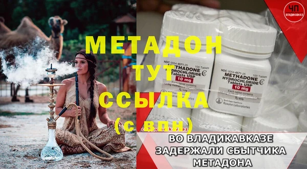 экстази Дмитровск