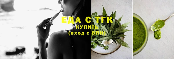 бутират Дмитров