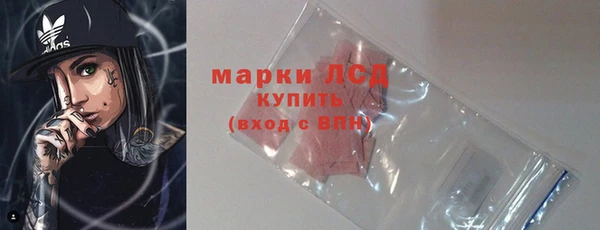 экстази Дмитровск