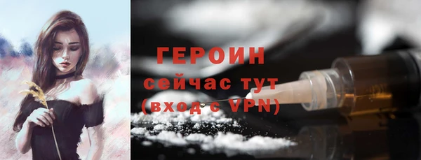 бутират Дмитров