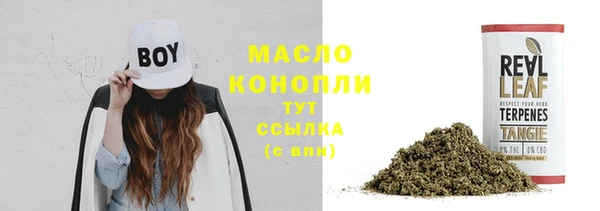 бутират Елизово