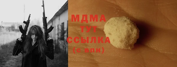 экстази Дмитровск
