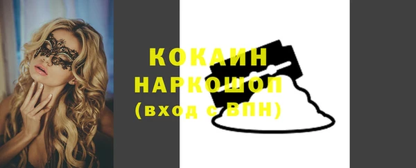 амфетамин Ельня