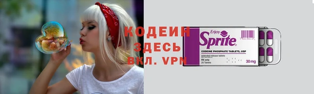 бутират Дмитров