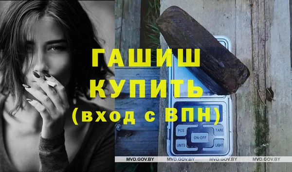 бутират Дмитров