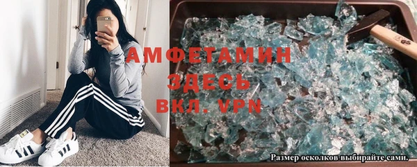 амфетамин Ельня