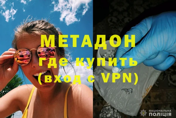 амфетамин Ельня