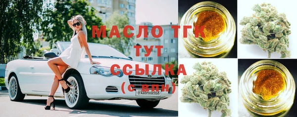 экстази Дмитровск