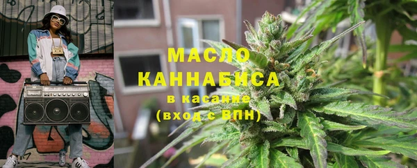 бутират Елизово