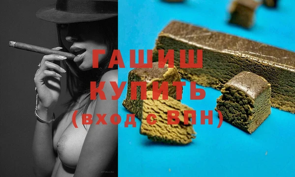 бутират Елизово