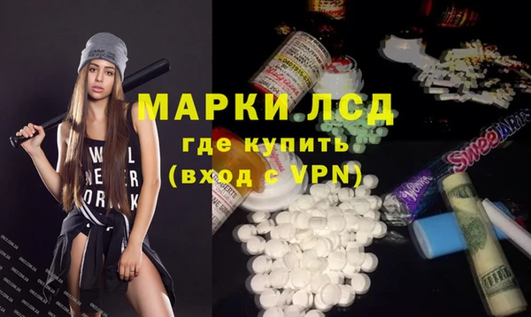 бутират Дмитров