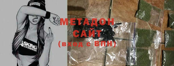 экстази Дмитровск