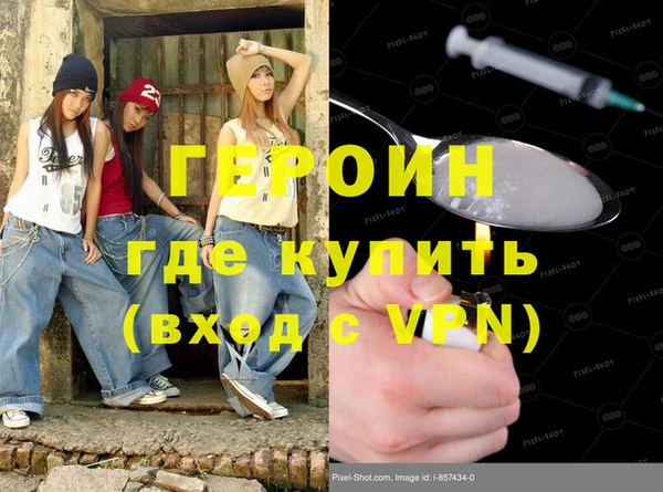 бутират Дмитров