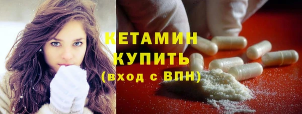 бутират Елизово