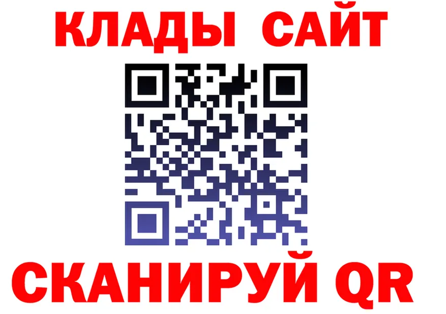 Дистиллят ТГК Wax ONION shop гидра Усинск