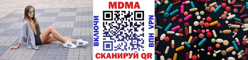 MDMA молли  Усинск 