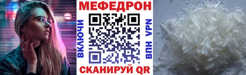 Мефедрон мука Усинск