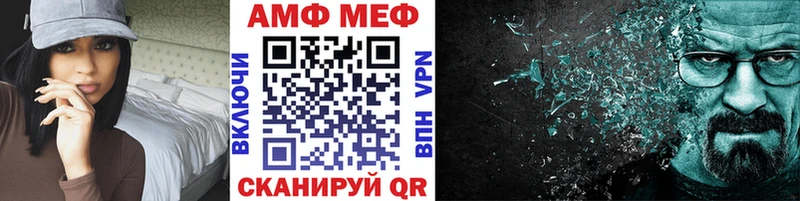 мега как войти  Усинск  Метамфетамин мет 