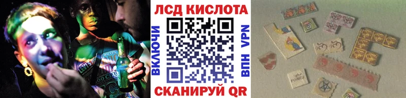 Марки N-bome 1,8мг Усинск