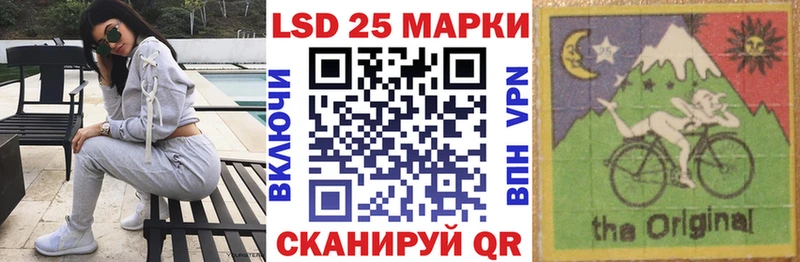 Марки 25I-NBOMe 1500мкг  купить закладку  Усинск 