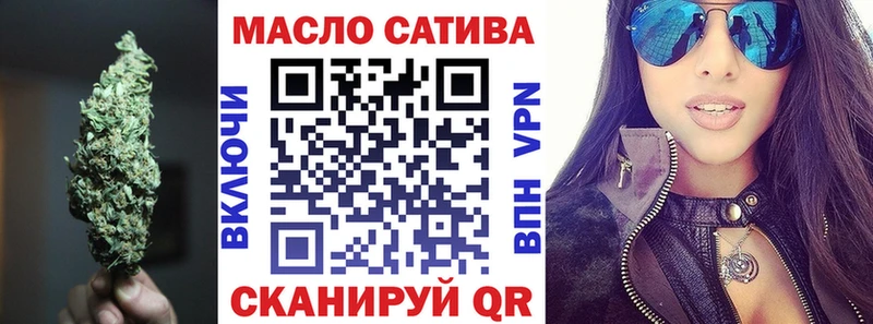 маркетплейс формула Усинск Дистиллят ТГК вейп